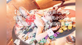   老哥酒店高价约两极品外围4P激情 一人一个镜头前深喉 大长腿美女骑乘爆插 双双激情猛操比谁射的快