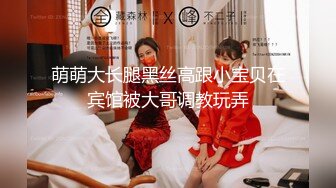 【圆圆与多多】一对小情侣初次下海大秀直播，啪啪后喷水