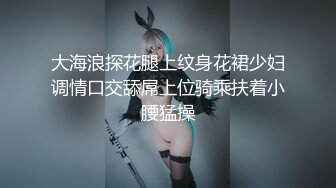 敏感度倍增的第一次4P的性经历18岁小美女无码母带流出