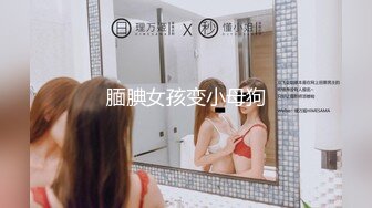 ★☆福利分享☆★2023最新安防精品美女与野兽女仆丝袜诱惑干了很多次4V