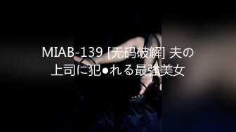 【新速片遞】 超市跟随抄底 漂亮大姐内内卡屁沟好性感的大白屁屁 