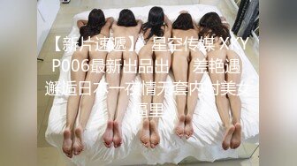 【重磅推荐】Transexjapan最新流出超人气美妖TSserina『橘芹那』作品 与男优女优一起轮番骑乘激情3P