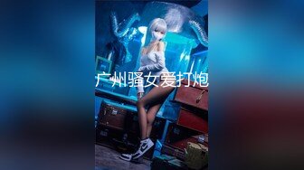 麻豆传媒代理新作『天上人间』首部曲OS-003《苏珊Mama的肉体沦陷》高清1080P原版首发