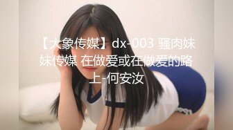  冒充舞蹈老师让初三嫩妹拨开小鲍鱼看看是否处女