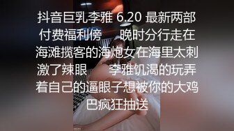 “出水了快来插 好爽往死里插吧!”纹身男把时尚气质美少妇玩的淫水流不停