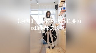 听话的文静美女 扶着细腰后入蜜桃臀