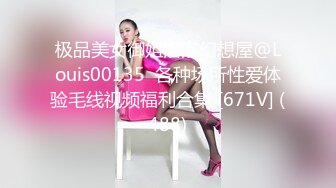 STP27930 國產AV 天美傳媒 TMG025 出軌人妻被小叔亂倫 熙熙 VIP0600