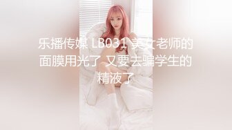 STP29972 潮吹女王白虎尤物【Peeggy-fun】自慰抽搐喷射~根本停不下来叫声骚，无与伦比 VIP0600