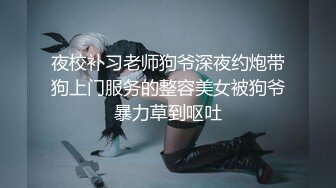 调教小骚妇