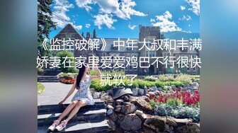 [亞洲無碼] 强烈推荐！高颜芭蕾舞姬顶级身材一字马舞蹈系女神【胡桃夹子】私作裸舞紫薇高难度体操姿势打炮，简直爽爆了[RF_MP4_4560MB]