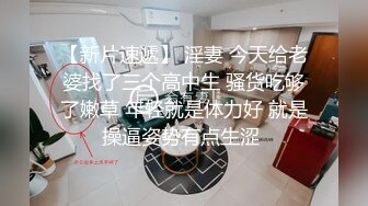 办公室小姐姐勾引同事办公室全裸做爱  办公椅上骑乘大屌顶操刚刮过的小嫩穴 站炮拔套口爆裹射 射嘴里