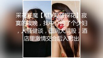 后入人妻 骚气对话无水印超清完整版全集看筒介